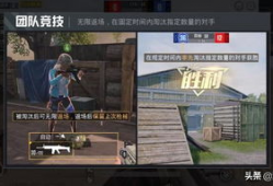 和平精英吃瓜爆料视频qq,揭秘QQ吃瓜爆料，独家视频带你探秘游戏幕后